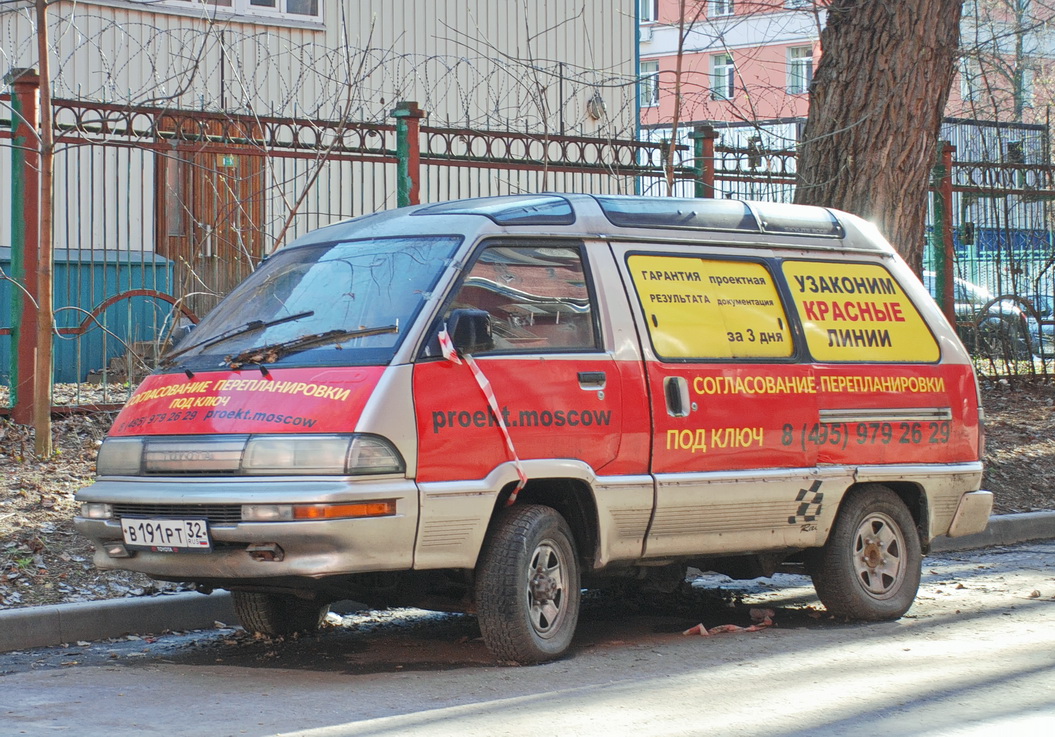 Москва, № В 191 РТ 32 — Toyota MasterAce Surf (R20/R30) '82-91; Брянская область — Вне региона