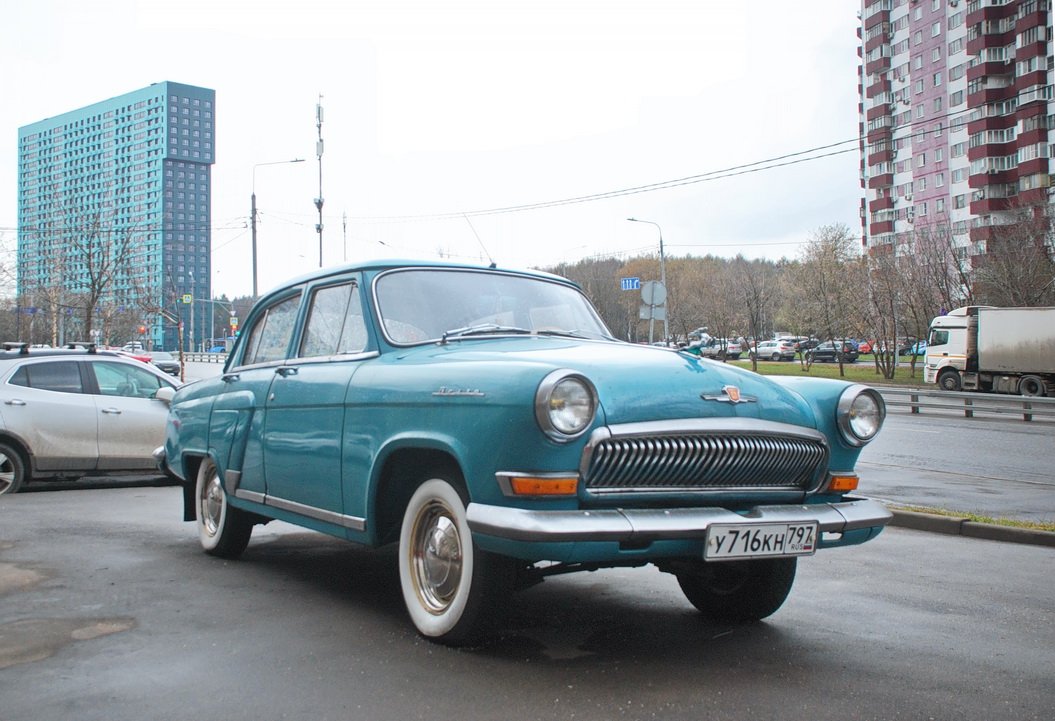 Москва, № У 716 КН 797 — ГАЗ-21Р Волга '65-70