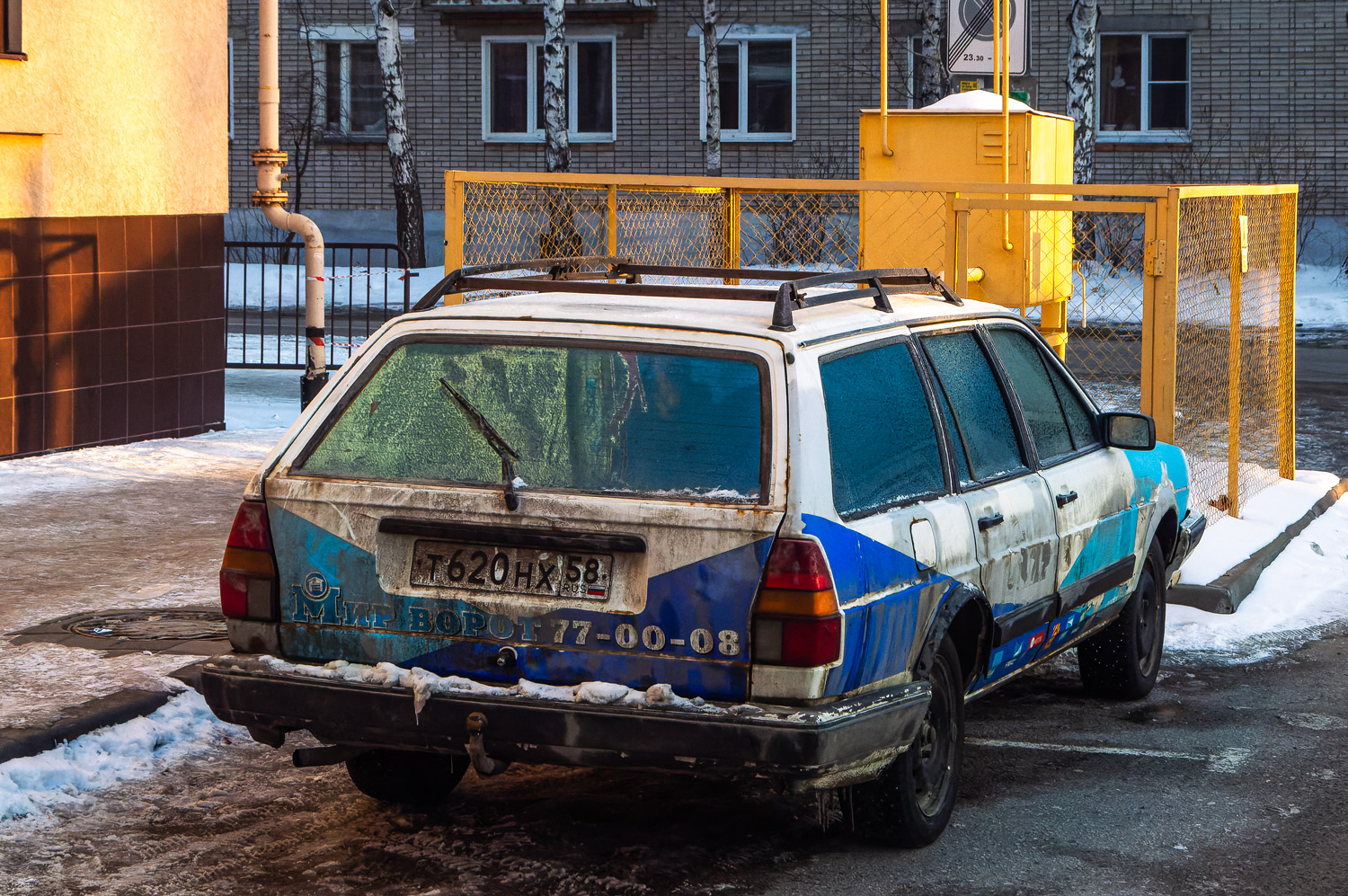 Пензенская область, № Т 620 НХ 58 — Volkswagen Passat Variant (B2) '80-88