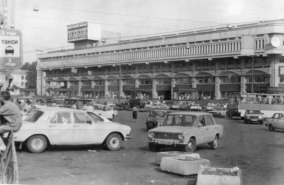 Москва, № С 2921 ММ — ВАЗ-2101 Жигули '70-83; Исторические фотографии (до 2000 года) (Москва)