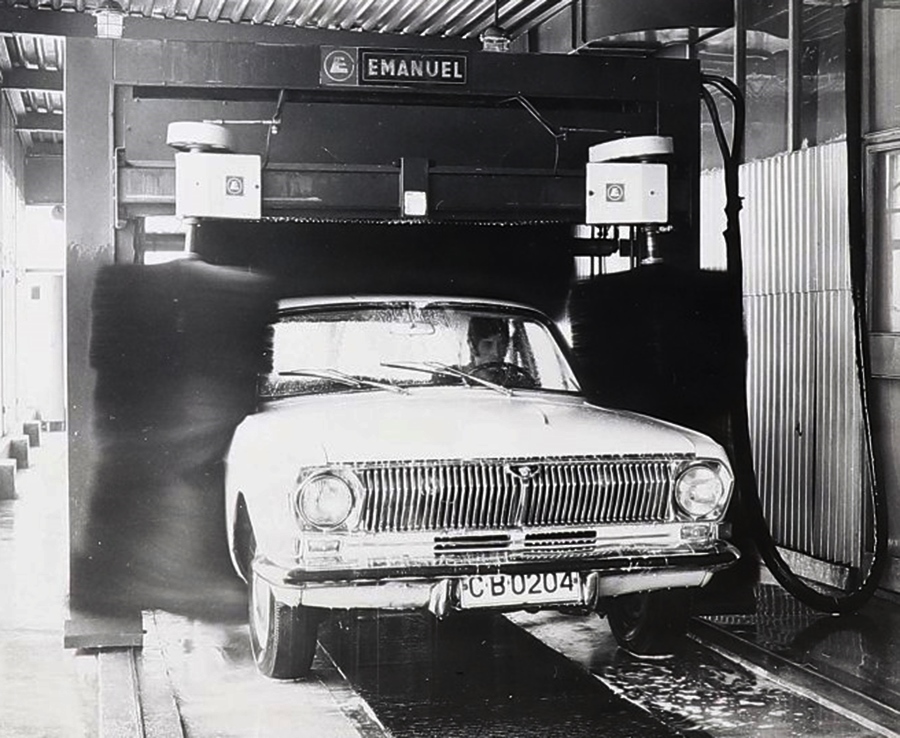 Болгария, № СВ 0204 — ГАЗ-24 Волга '68-86; Болгария — Исторические фотографии