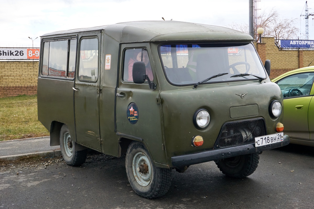 Ставропольский край, № С 718 ВН 26 — УАЗ-3303 '85-03
