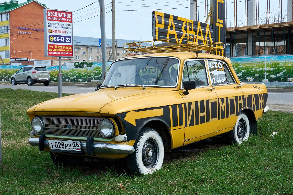 Ставропольский край, № У 028 МУ 26 — Москвич-412ИЭ (Иж) '70-82
