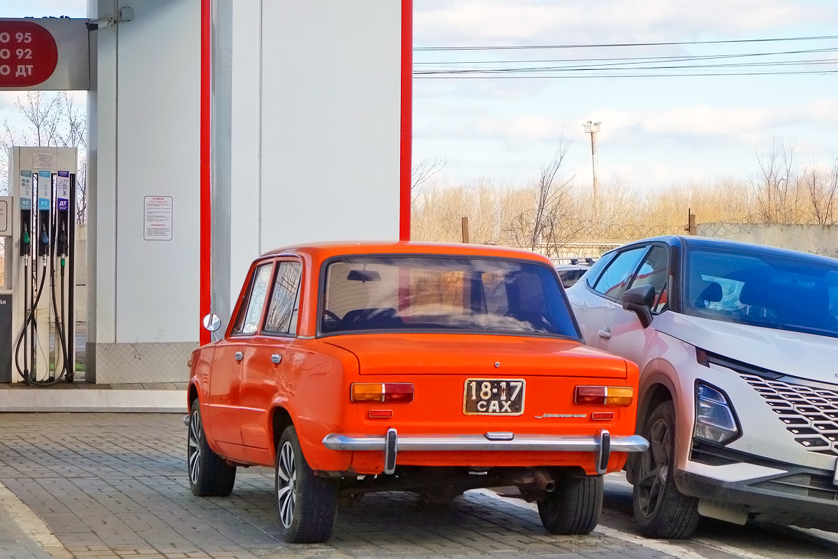 Саратовская область, № 18-17 САХ — ВАЗ-2101 Жигули '70-83