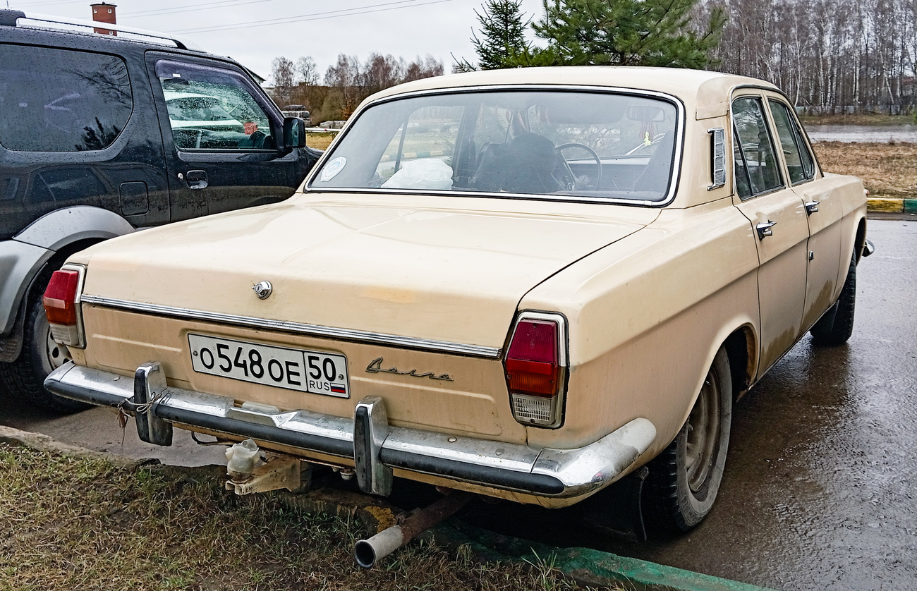 Московская область, № О 548 ОЕ 50 — ГАЗ-24 Волга '68-86