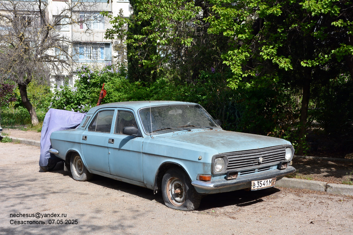 Севастополь, № В 3541 МЯ — ГАЗ-24-10 Волга '85-92