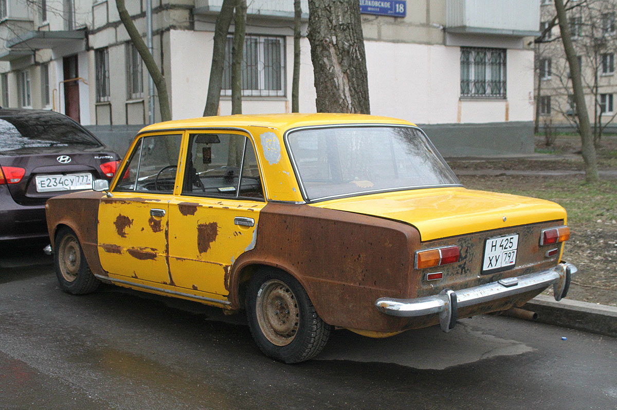 Москва, № Н 425 ХУ 797 — ВАЗ-2101 Жигули '70-83