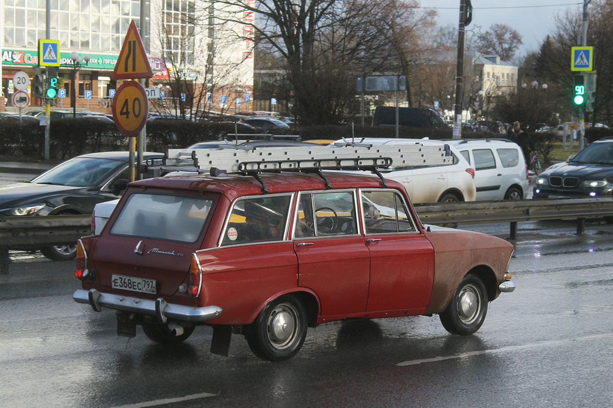 Москва, № Е 368 ЕС 797 — Москвич-427ИЭ '69-75