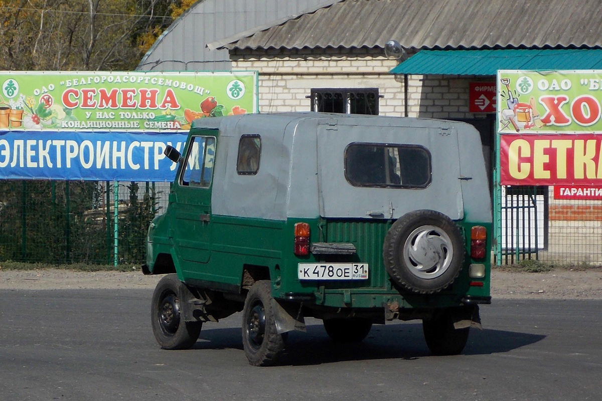 Белгородская область, № К 478 ОЕ 31 — ЛуАЗ-969М '79-96