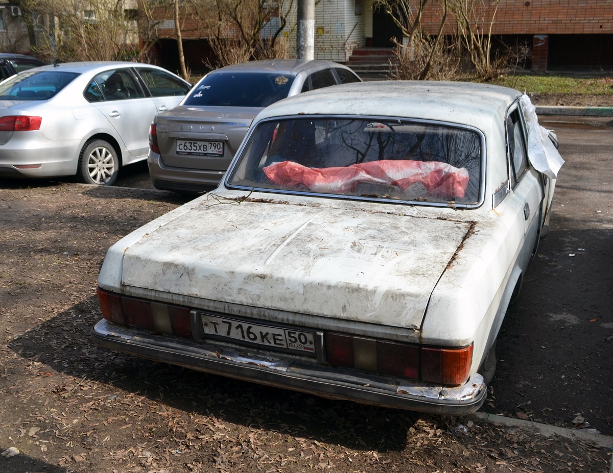 Московская область, № Т 716 КЕ 50 — ГАЗ-3102 Волга '81-08