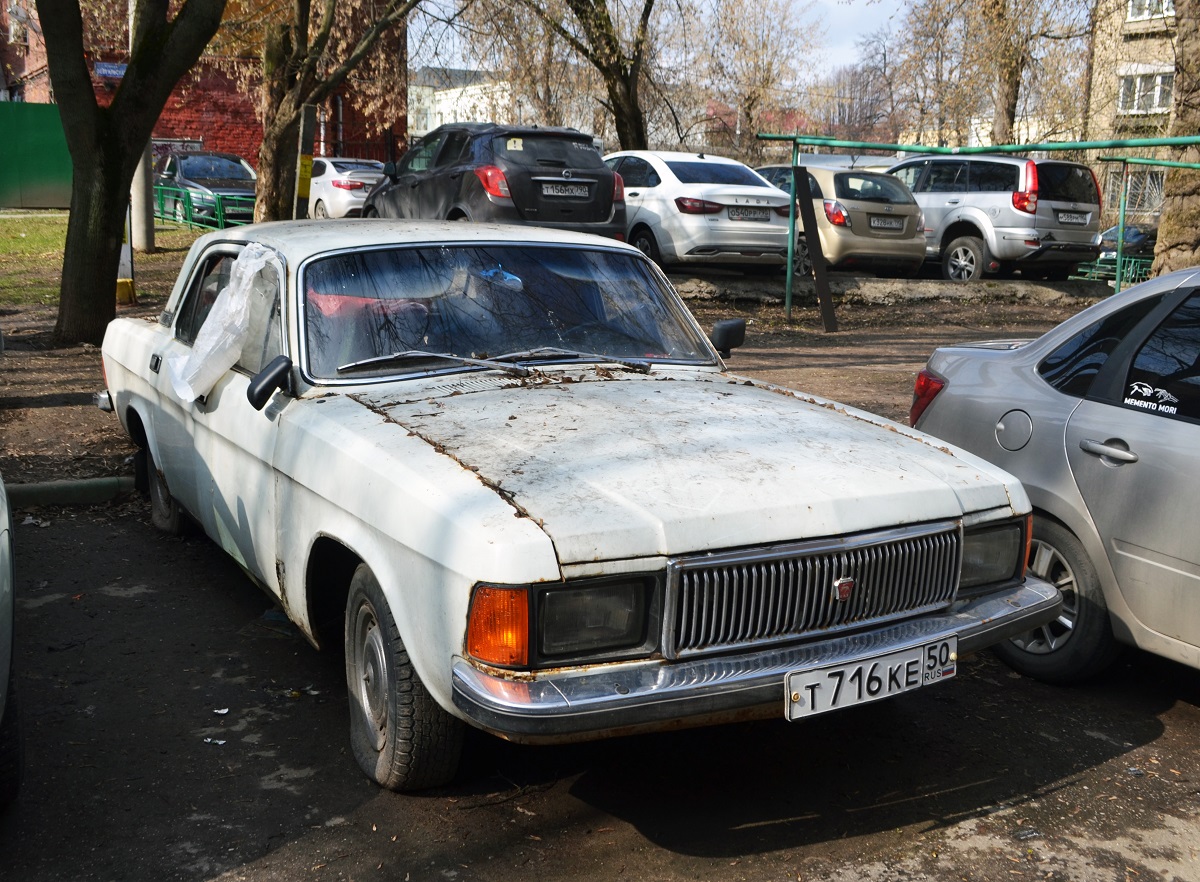 Московская область, № Т 716 КЕ 50 — ГАЗ-3102 Волга '81-08