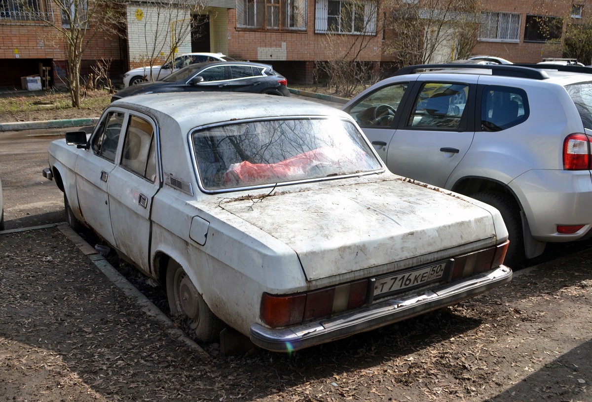 Московская область, № Т 716 КЕ 50 — ГАЗ-3102 Волга '81-08