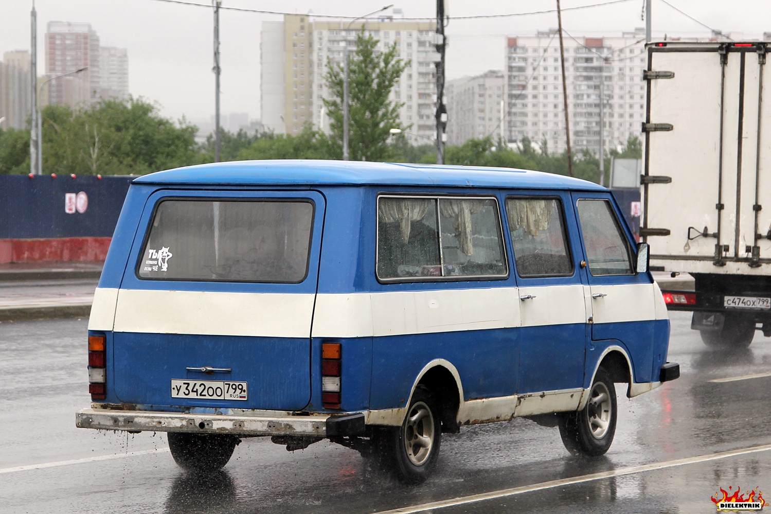 Москва, № У 342 ОО 799 — РАФ-2203-01 Латвия '86-94