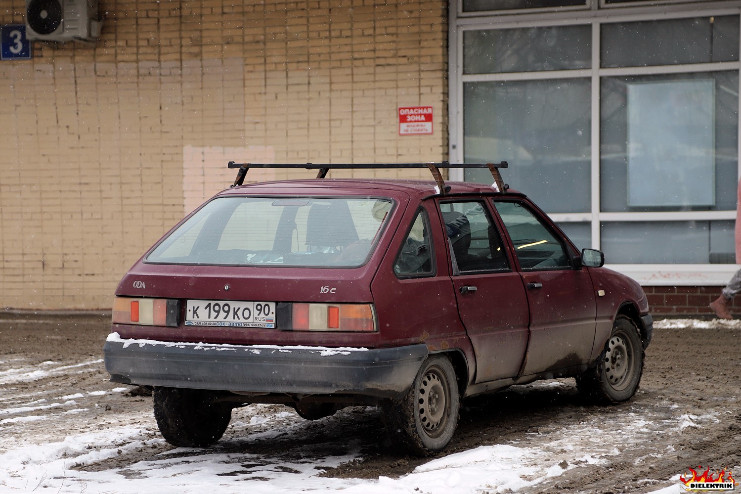 Московская область, № К 199 КО 90 — Иж-2126-030 '98-05
