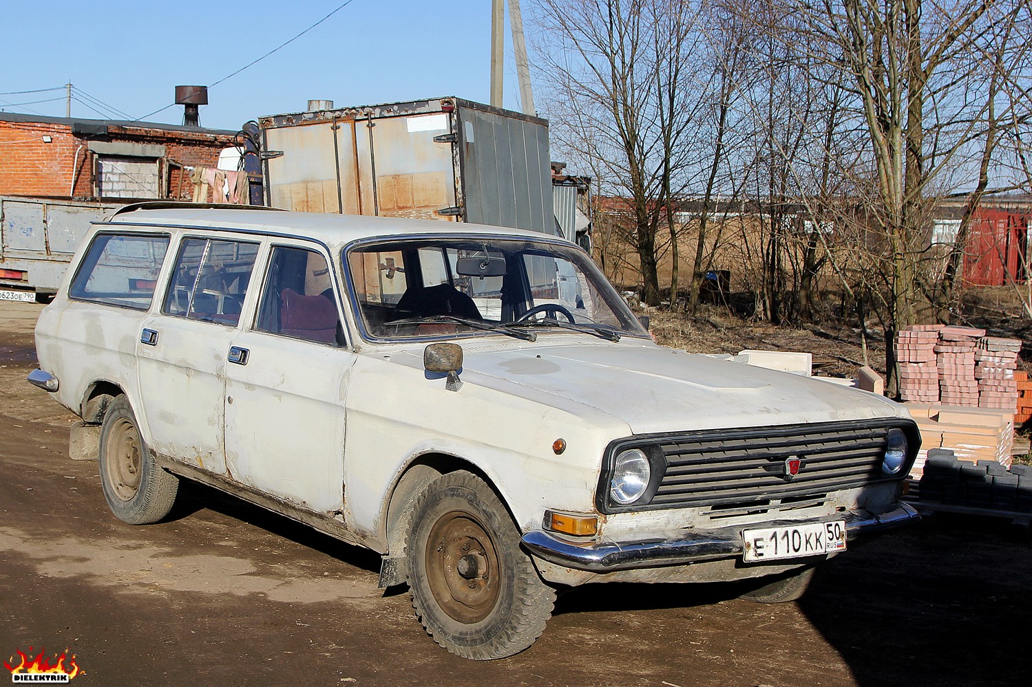 Московская область, № Е 110 КК 50 — ГАЗ-24-12 Волга '86-92