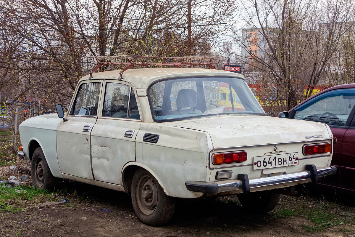 Саратовская область, № О 641 ВН 64 — Москвич-2140 '76-88