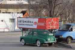 557 КБ