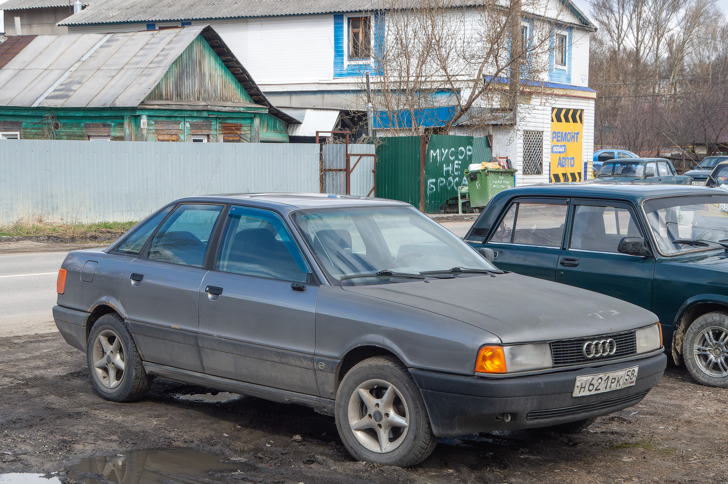 Пензенская область, № Н 621 РК 58 — Audi 80 (B3) '86-91