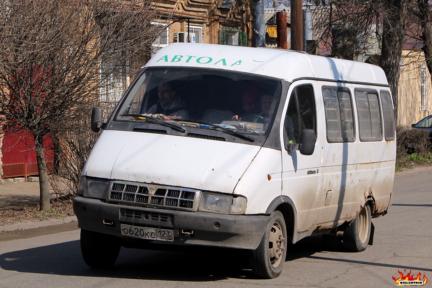 Краснодарский край, № О 620 КС 123 — ГАЗ-322132 ГАЗель '96-03