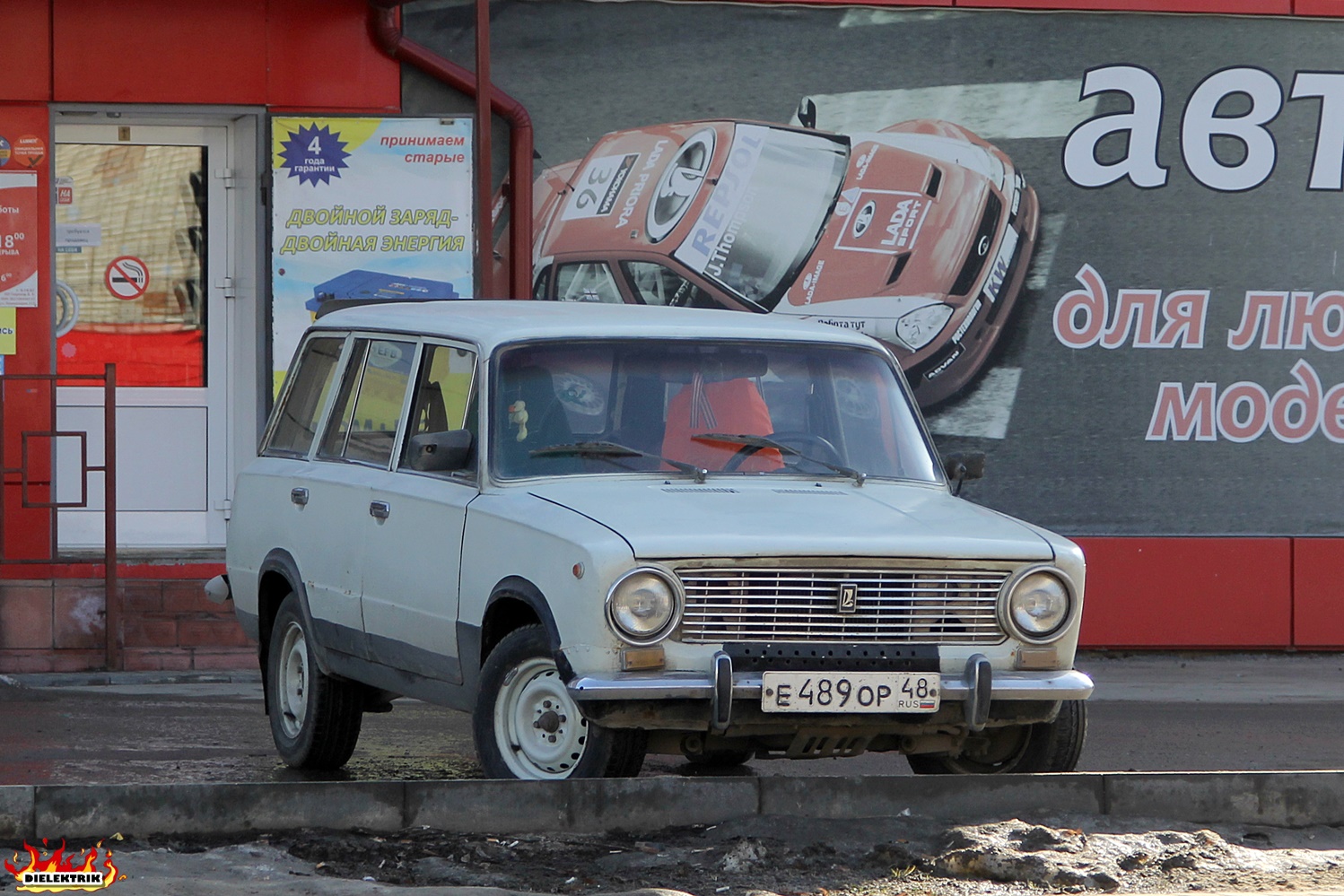 Липецкая область, № Е 489 ОР 48 — ВАЗ-2102 Жигули '71-86