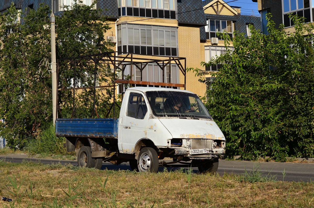 Волгоградская область, № О 302 АЕ 134 — ГАЗ-33021 ГАЗель '94-03