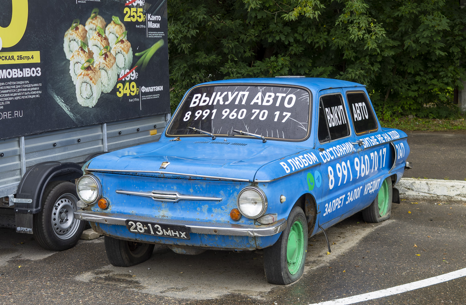 Москва, № 28-13 МНХ — ЗАЗ-968/968А Запорожец '71-79