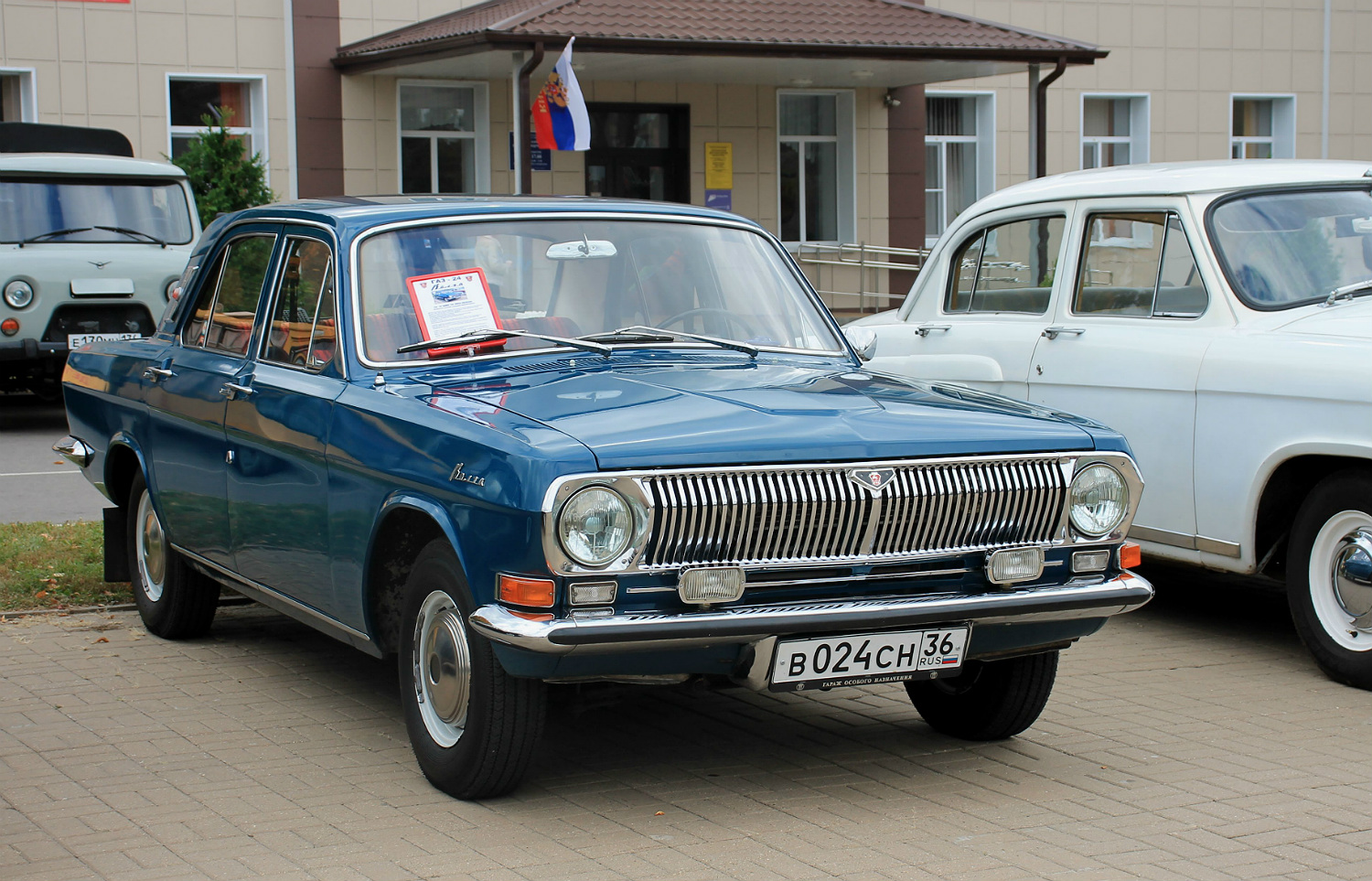 Воронежская область, № В 024 СН 36 — ГАЗ-24-01 Волга '70-86