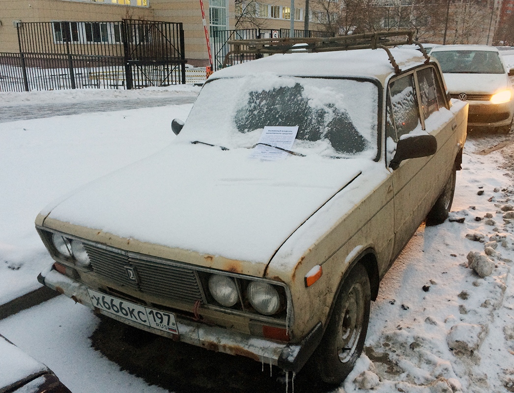 Москва, № Х 666 КС 197 — ВАЗ-2106 Жигули '75-06
