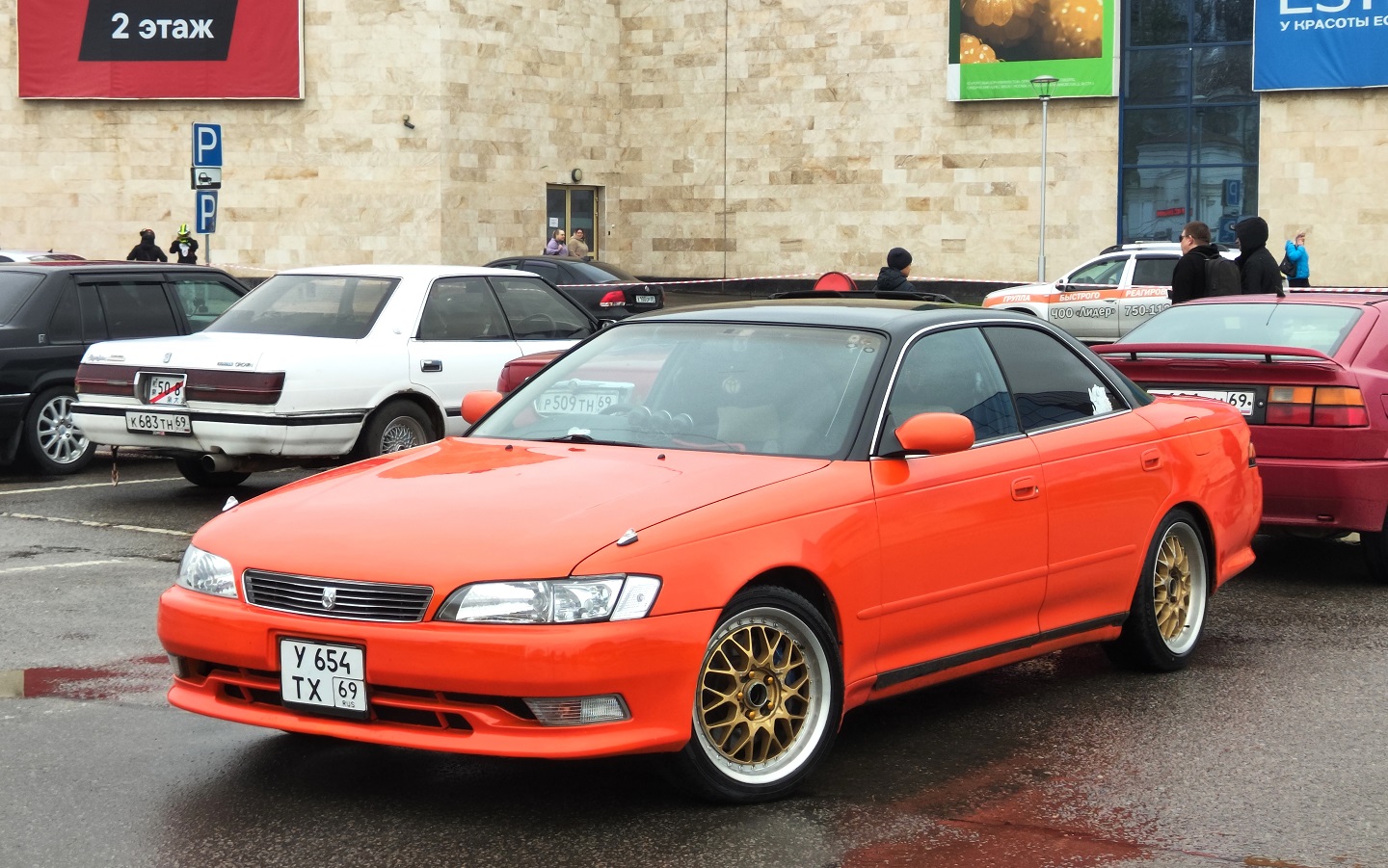 Тверская область, № У 654 ТХ 69 — Toyota Mark II (X90) '92-96; Тверская область — Открытие сезона 2026 Тверского ретро-клуба