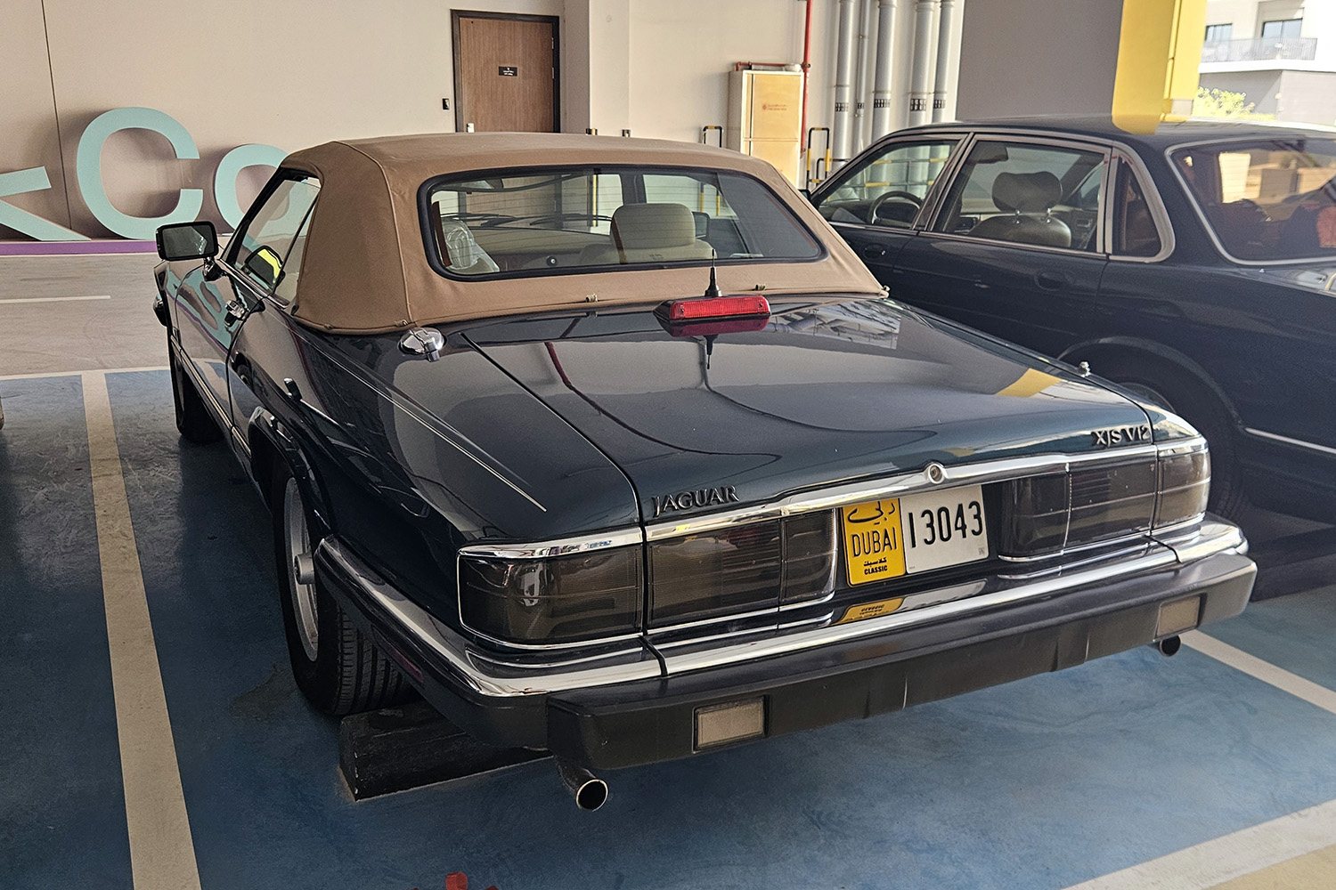 ОАЭ, № 13043 — Jaguar XJ-S (Series II) '81-91