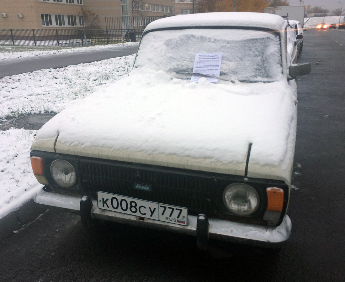 Москва, № К 008 СУ 777 — Иж-21251 Комби '81-97