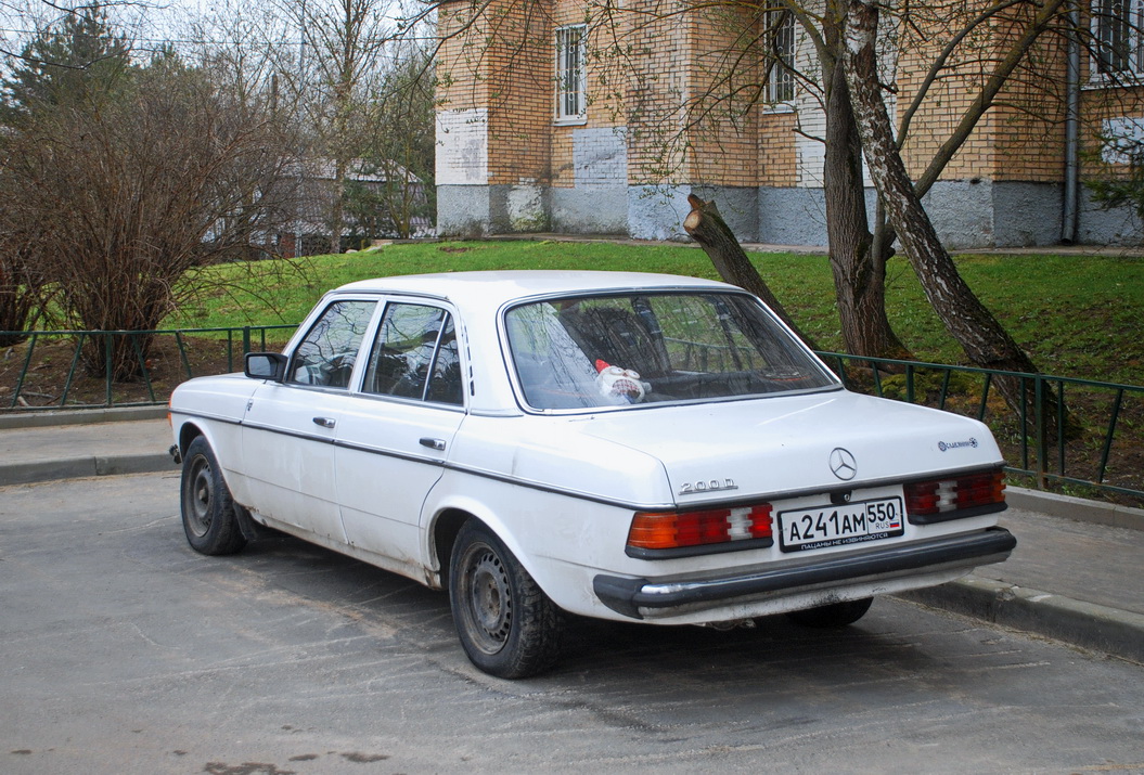 Московская область, № А 241 АМ 550 — Mercedes-Benz (W123) '76-86