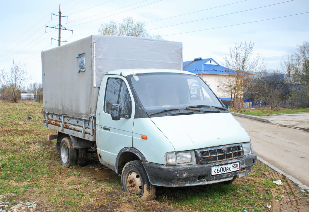 Московская область, № К 600 ВС 550 — ГАЗ-33021 ГАЗель '94-03