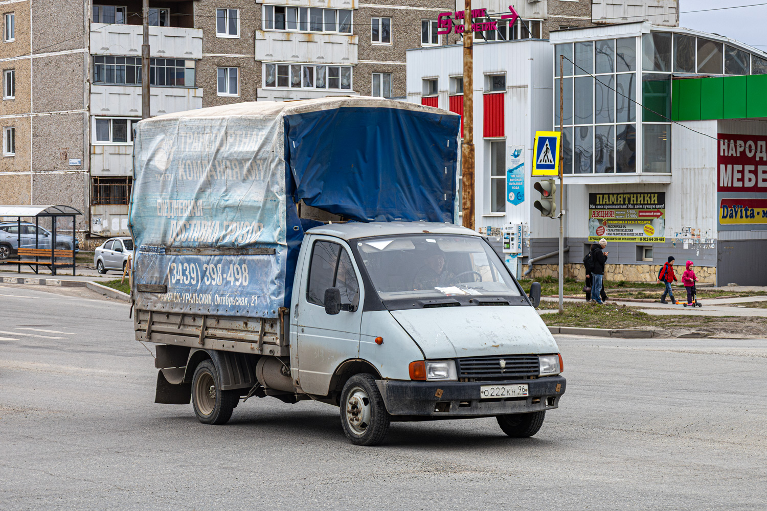 Свердловская область, № О 222 КН 96 — ГАЗ-33021 ГАЗель '94-03