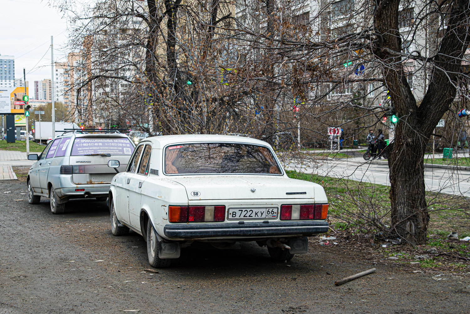 Свердловская область, № В 722 КУ 66 — ГАЗ-31029 Волга '92-97