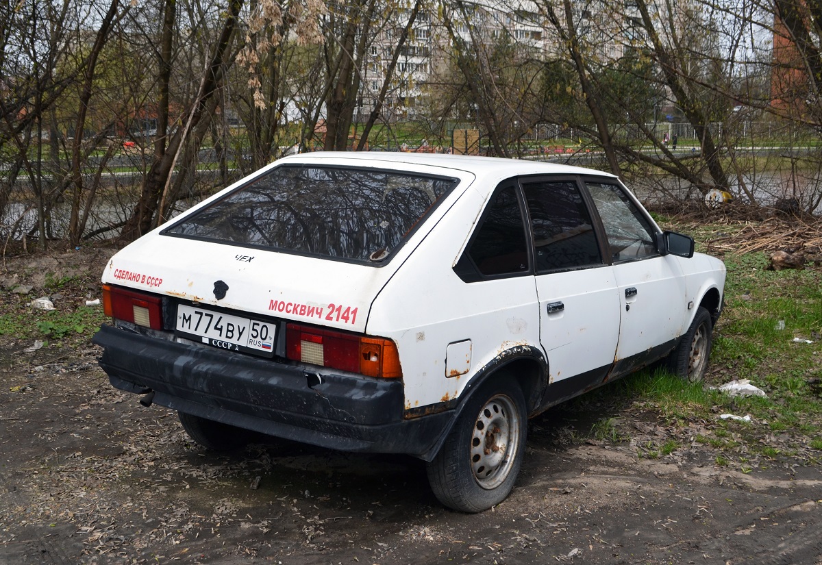 Московская область, № М 774 ВУ 50 — Москвич-214122 '94-98