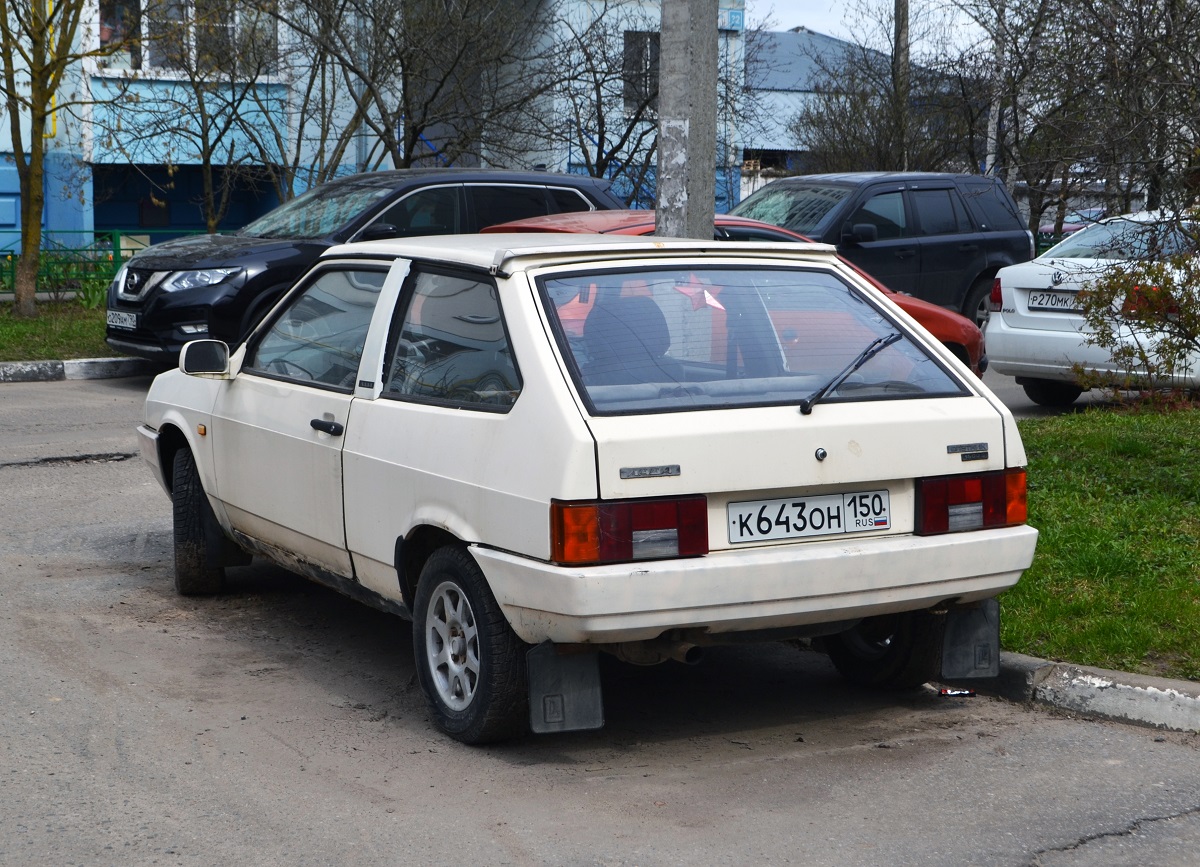Московская область, № К 643 ОН 150 — ВАЗ-21083 '87-94
