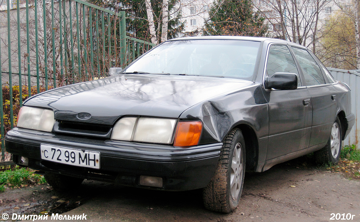 Москва, № С 7299 МН — Ford Scorpio (1G) '85-94