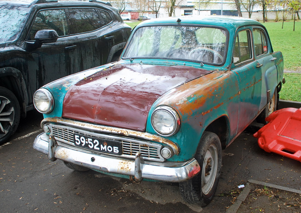 Москва, № 59-52 МОБ — Москвич-407 '58-63