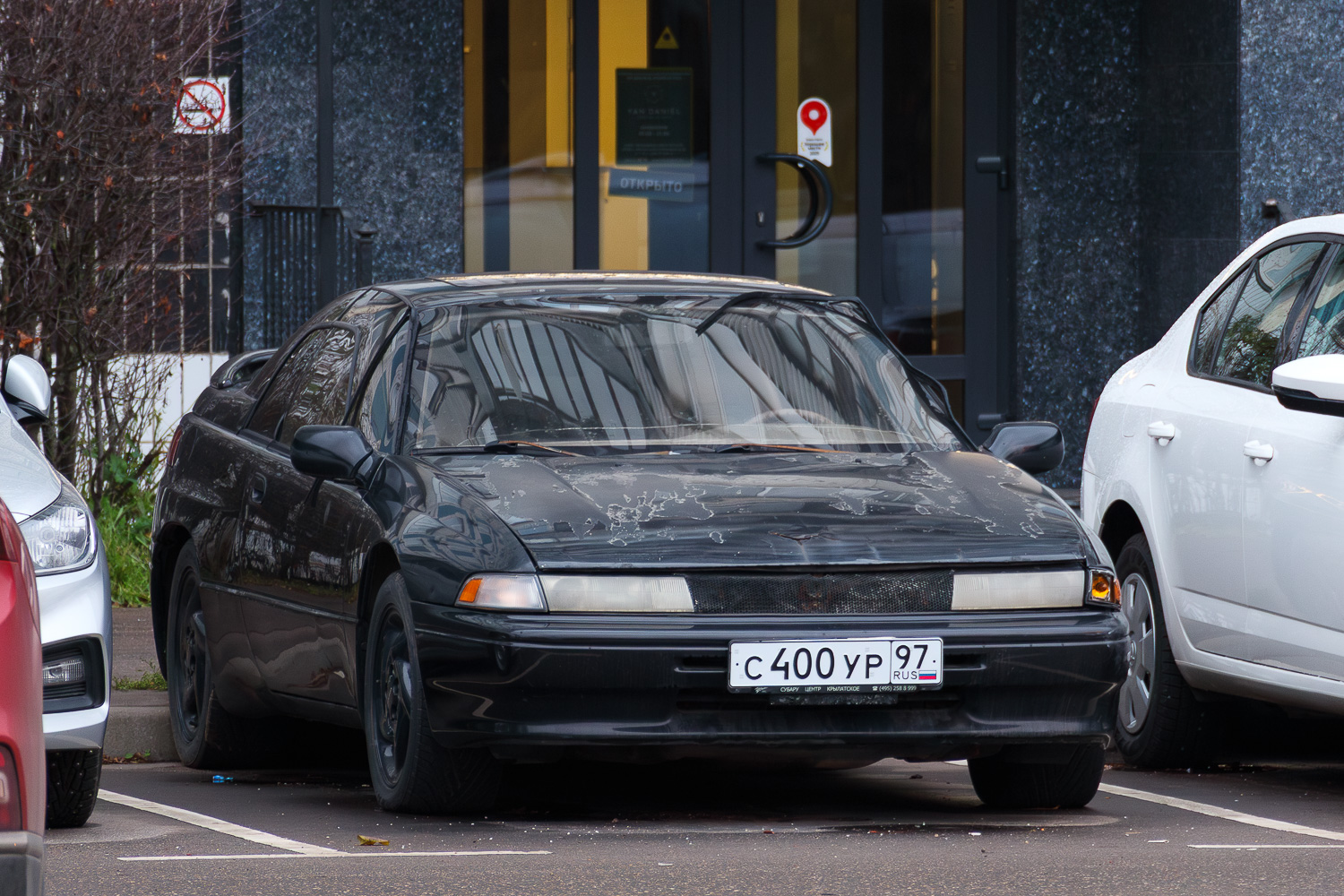 Москва, № С 400 УР 97 — Subaru SVX '91-96