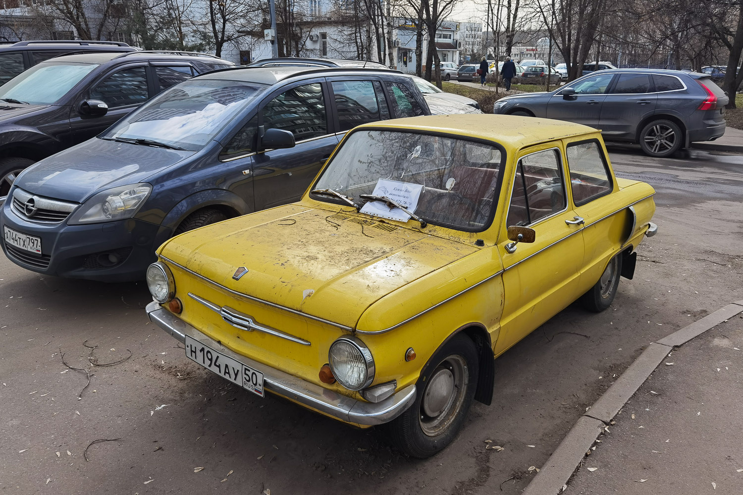 Москва, № Н 194 АУ 50 — ЗАЗ-968/968А Запорожец '71-79