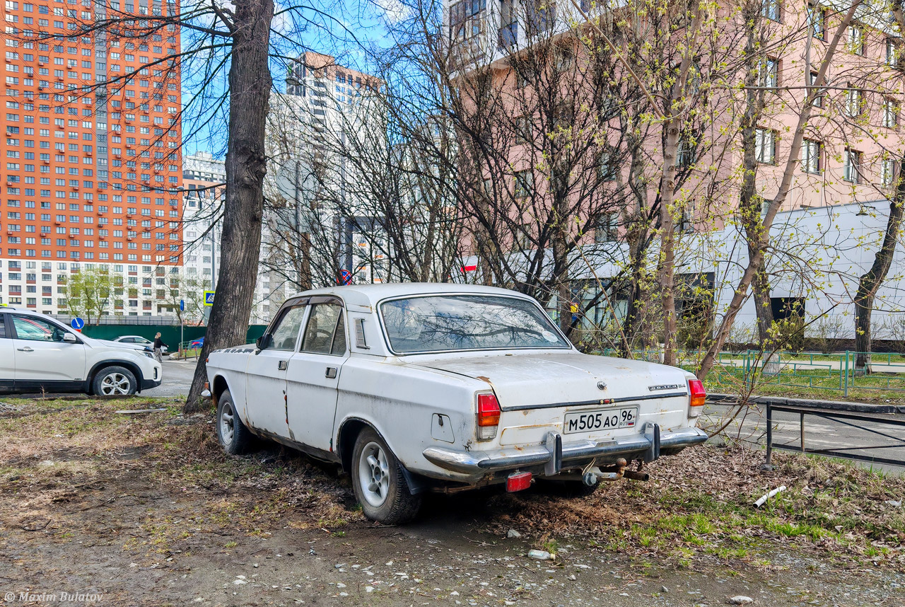 Свердловская область, № М 505 АО 96 — ГАЗ-24-10 Волга '85-92