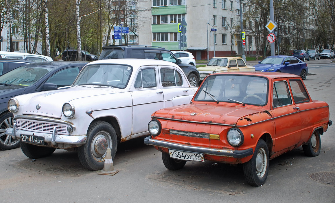 Москва, № У 554 ОУ 199 — ЗАЗ-968М Запорожец '79-94