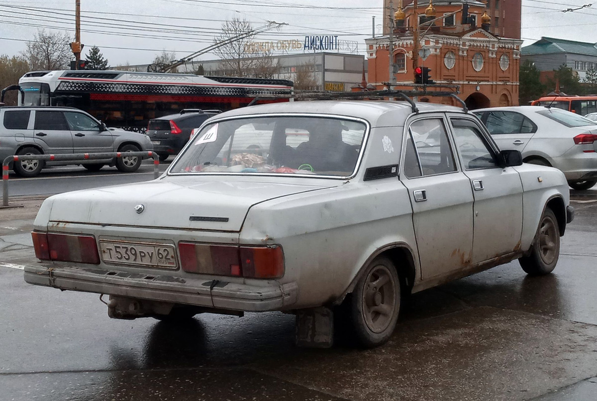 Рязанская область, № Т 539 РУ 62 — ГАЗ-31029 Волга '92-97