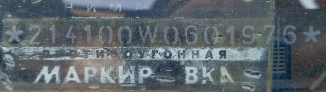 Москва, № РМ 388 А 77 — Москвич-2141 '86-98