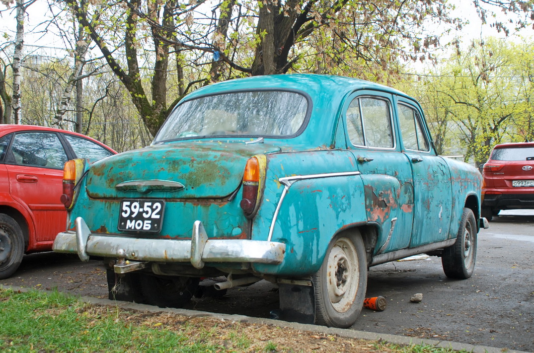 Москва, № 59-52 МОБ — Москвич-407 '58-63