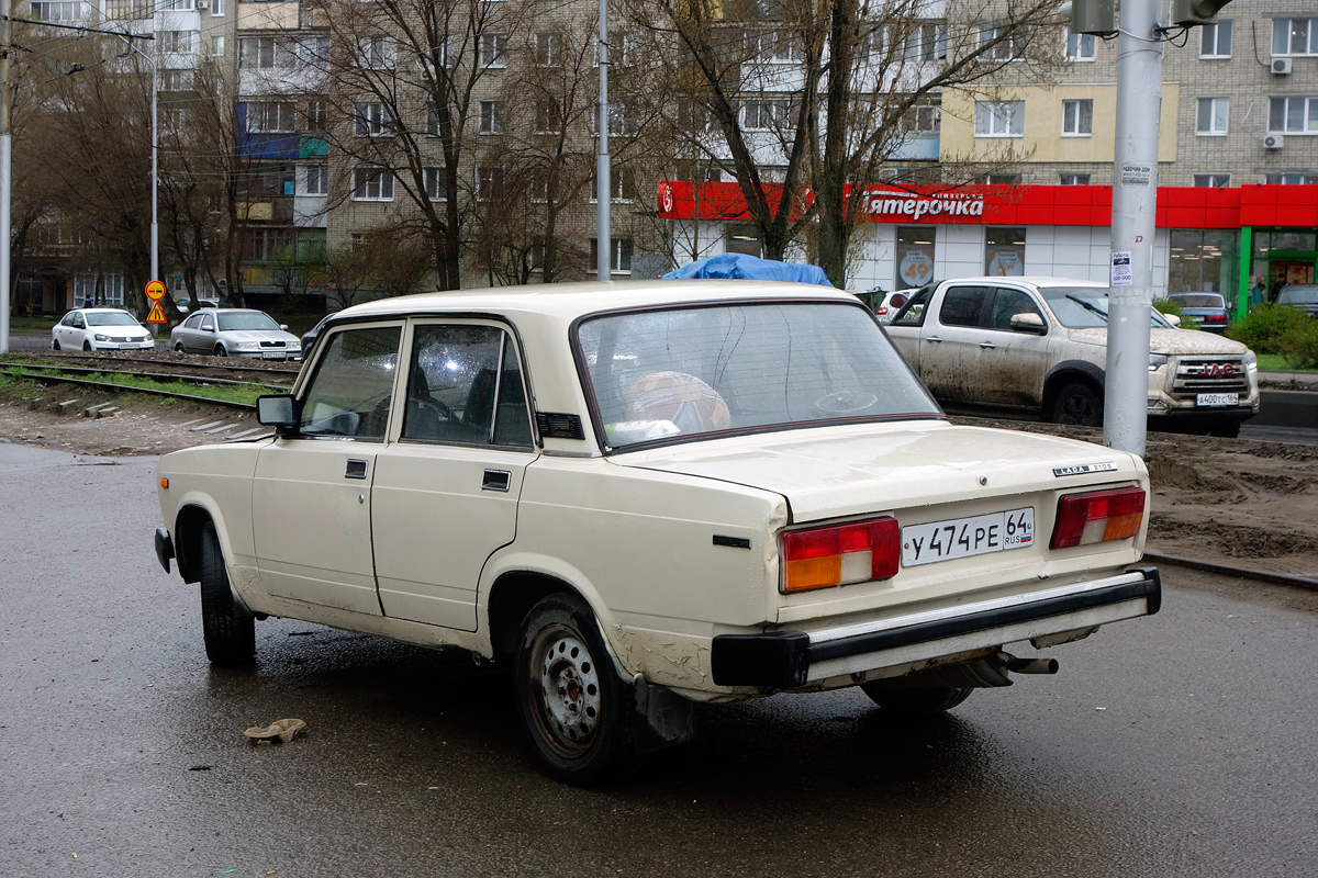 Саратовская область, № У 474 РЕ 64 — ВАЗ-2105 Жигули '80-91