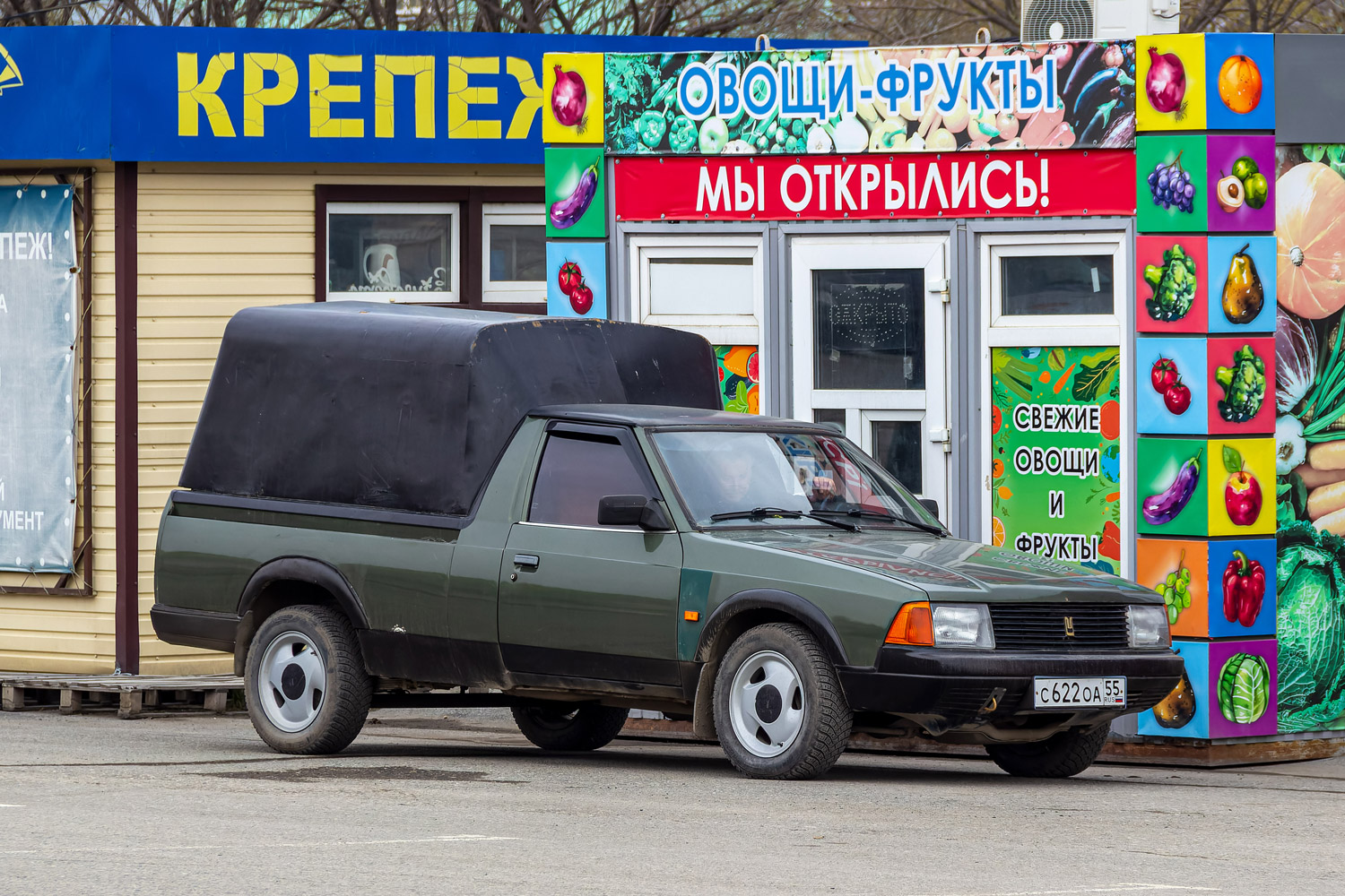 Омская область, № С 622 ОА 55 — Москвич-233545 '98-99