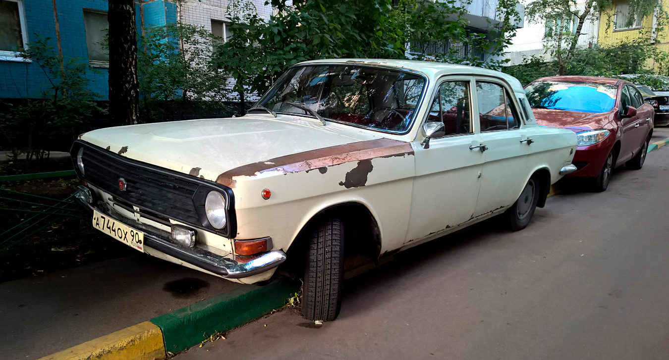 Москва, № А 744 ОХ 90 — ГАЗ-24 Волга '68-86