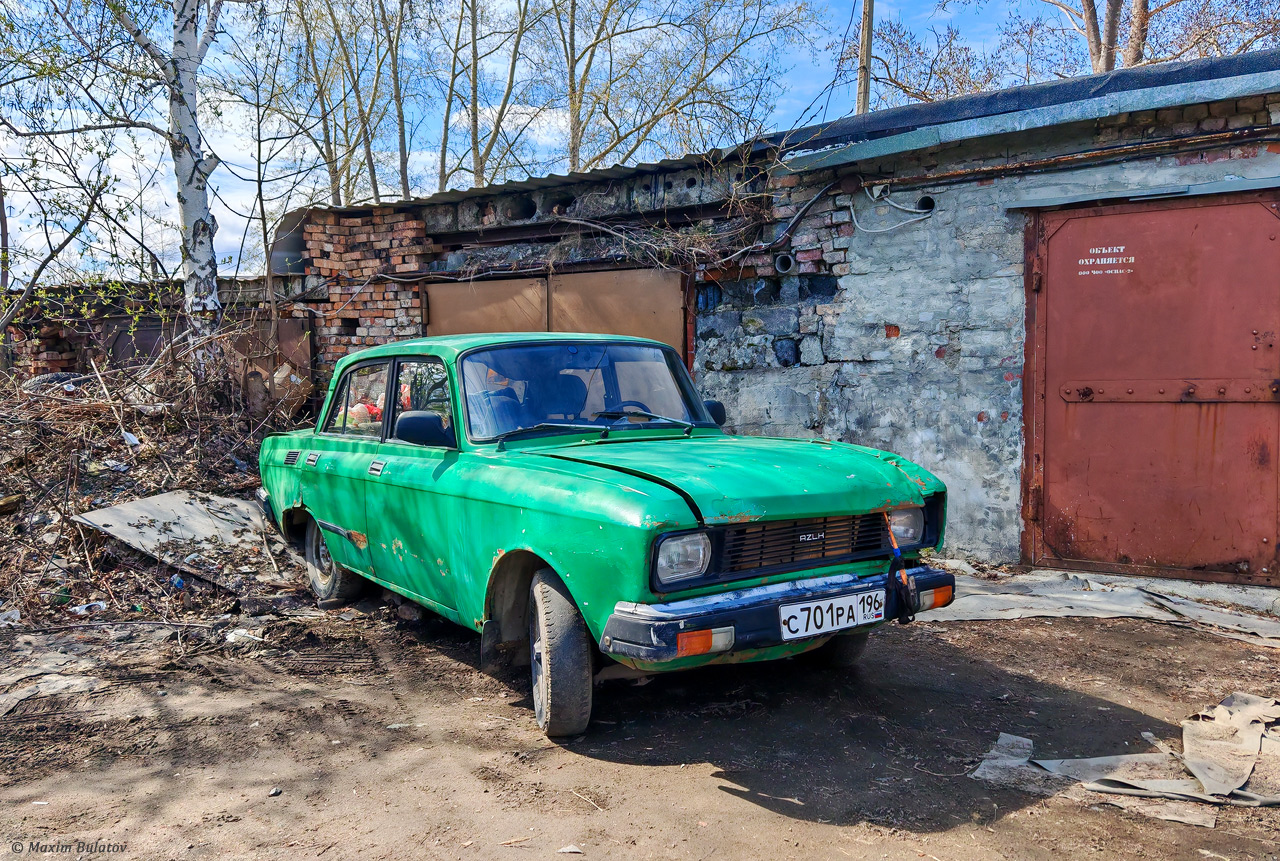 Свердловская область, № С 701 РА 196 — Москвич-2140-117 (2140SL) '80-88